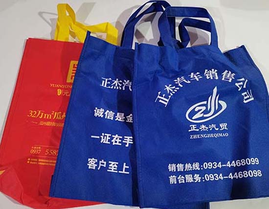 嘉峪关无纺布袋