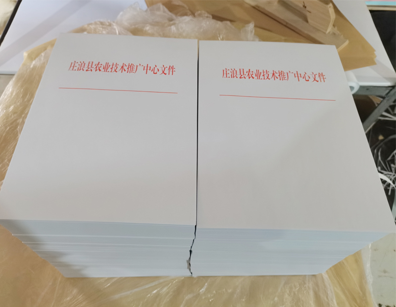 嘉峪关文头纸