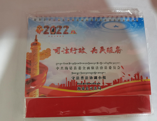 嘉峪关台历印刷