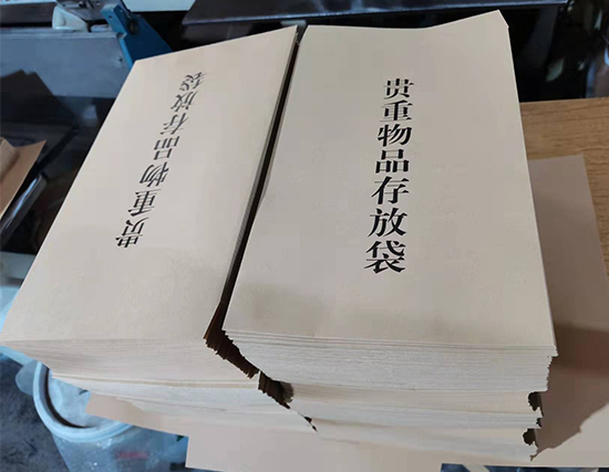 嘉峪关纸袋印刷